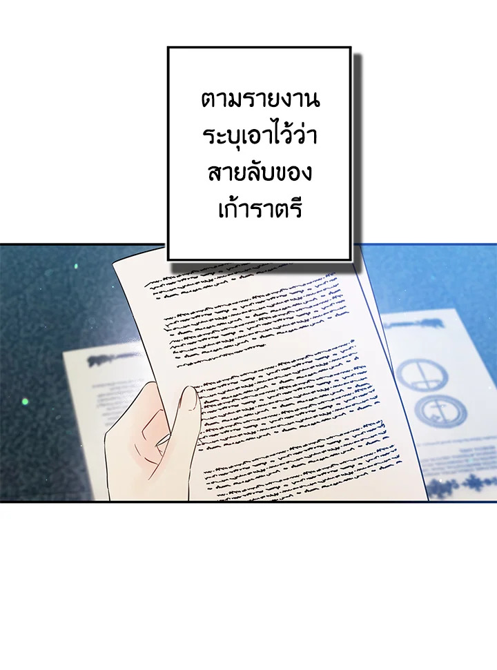 This Is an Obvious Fraudulent Marriage 70 47