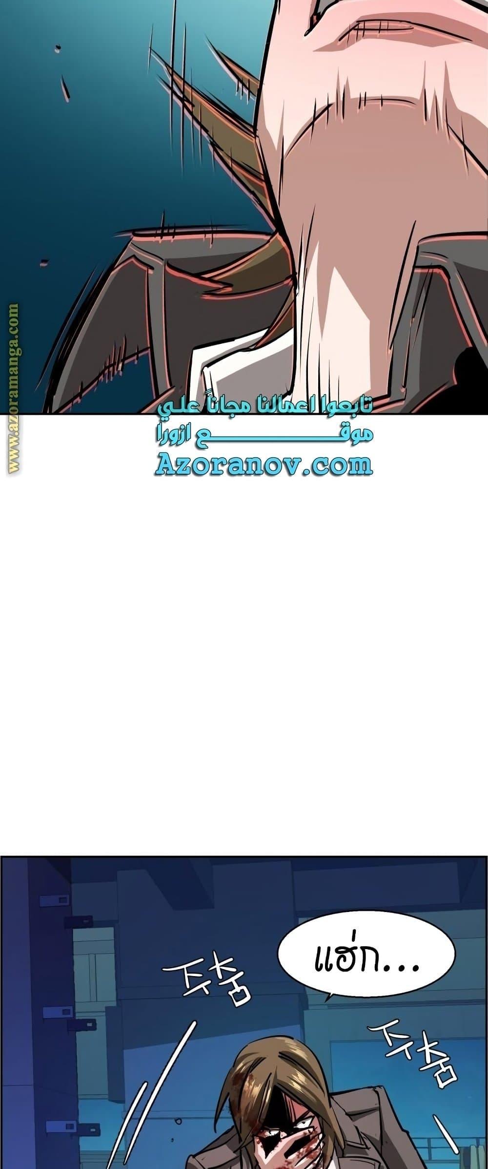 Mercenary Enrollment 132 33