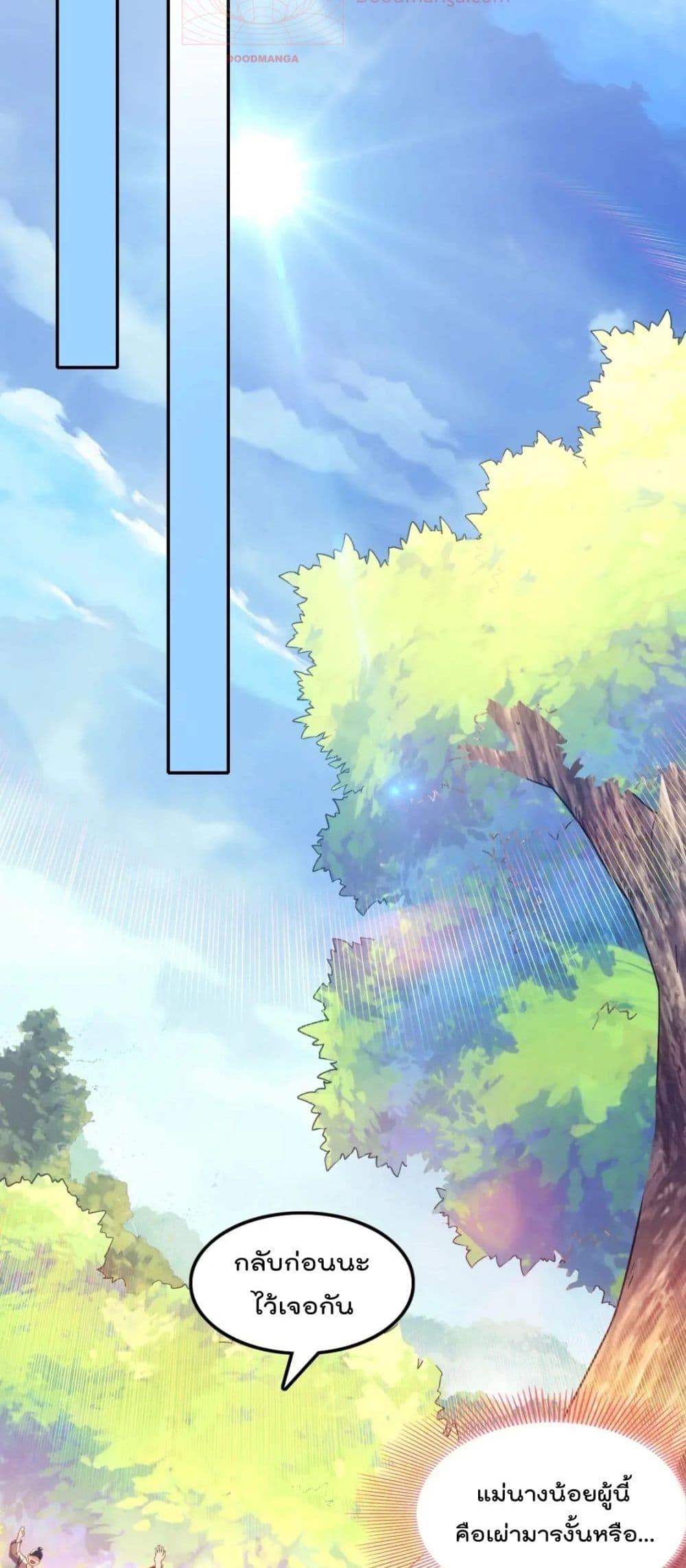 If I die, I’ll be invincible 120 08