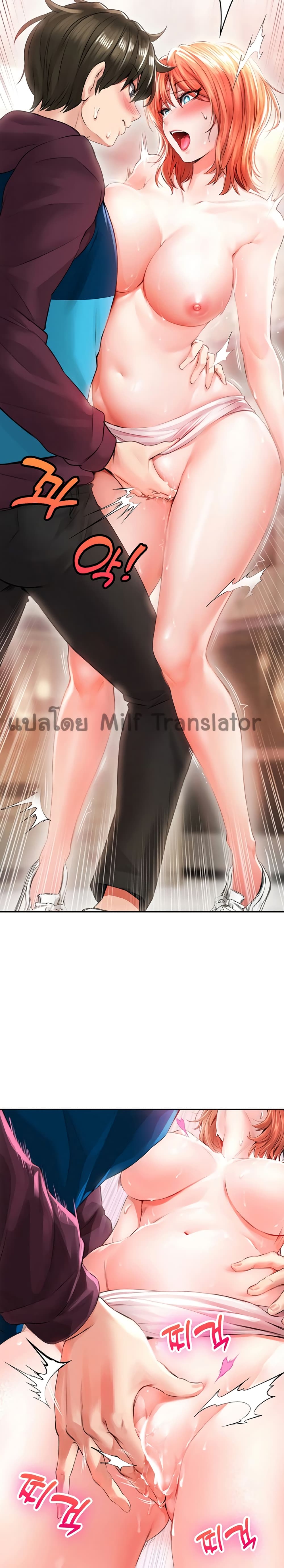 Not Safe For Work เธ•เธญเธเธ—เธตเน 4 (13)