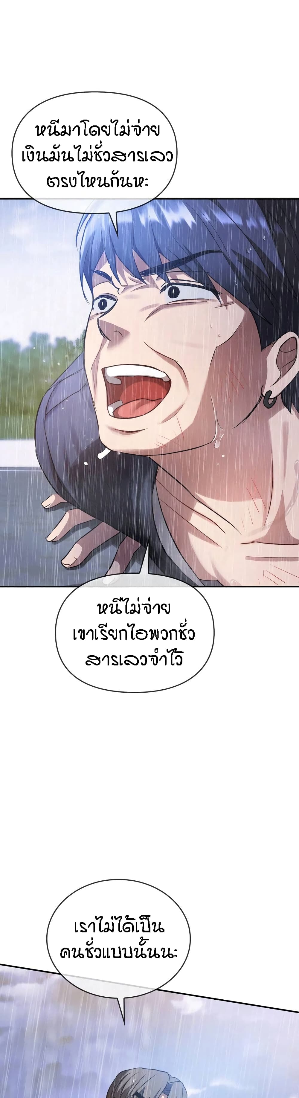Seducing Mother 10 11
