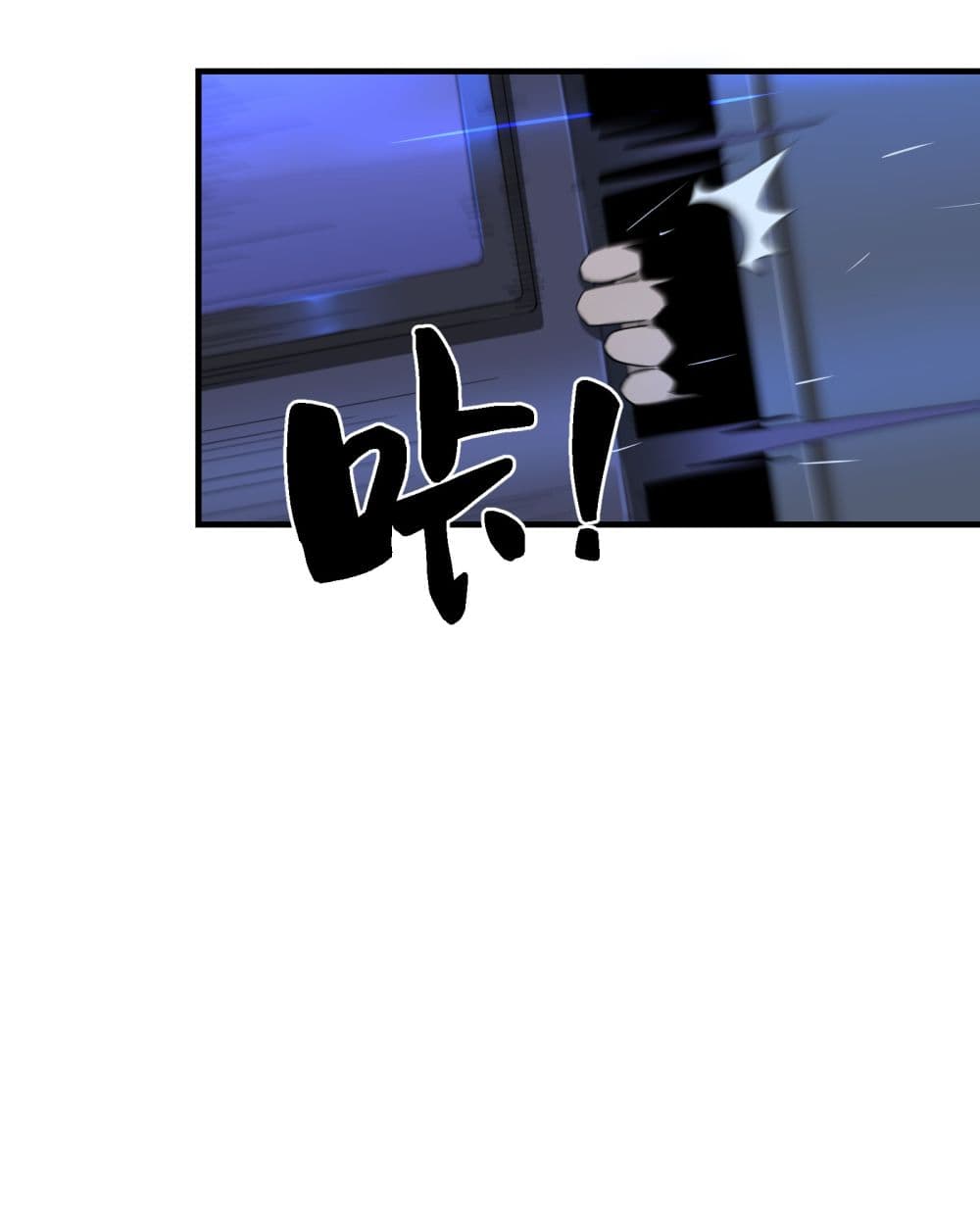 I Am Invincible After Going Down the Mountain ตอนที่ 11 (39)