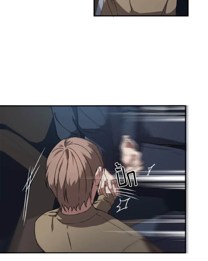 Guilty Affection 4 34