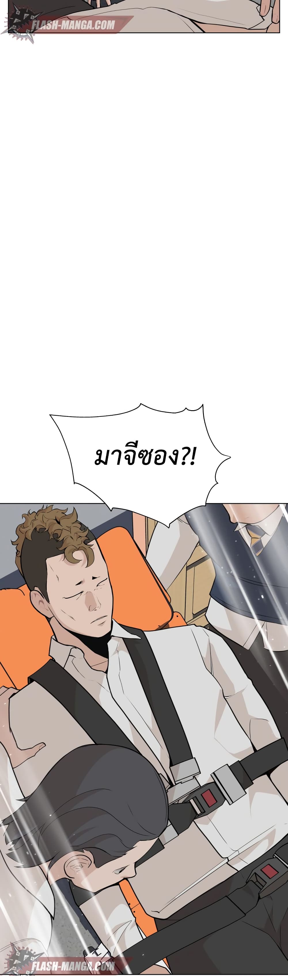 King of Piling 8 56