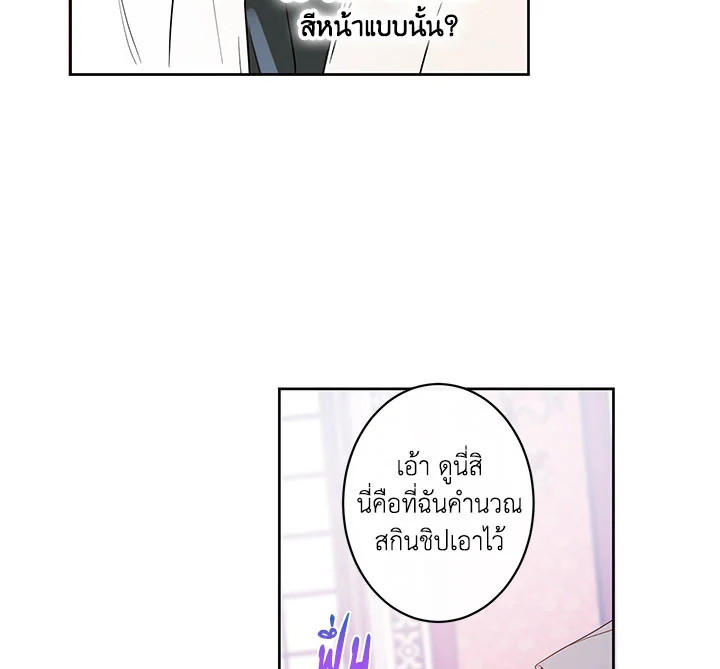 This Is an Obvious Fraudulent Marriage 30 089