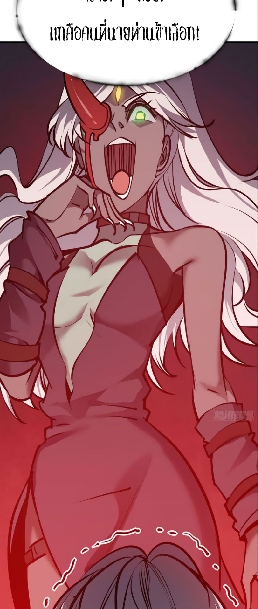 Star Prison ตอนที่ 17 (12)