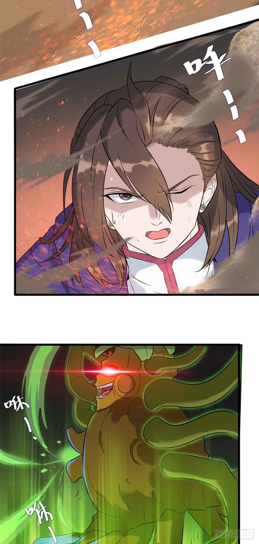 I’m The Lord Harem In This Era ตอนที่ 9 (18)