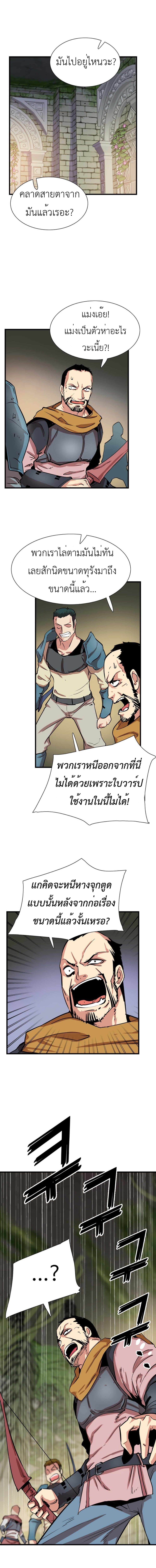 Control Player à¸•à¸­à¸™à¸—à¸µà¹ˆ 16 (14)
