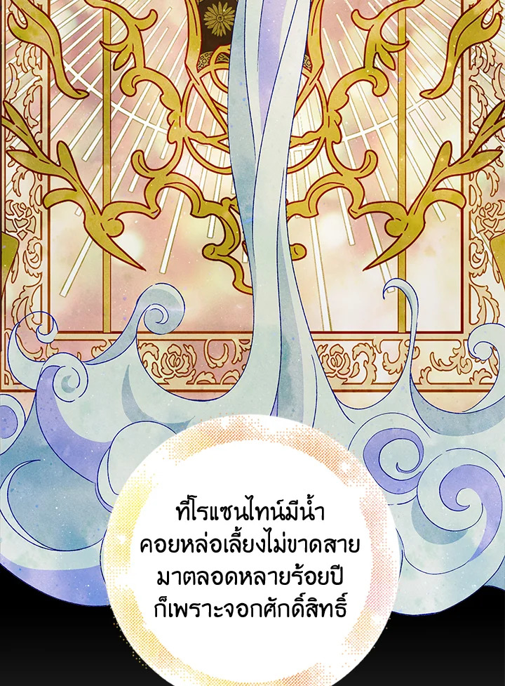 A Way to Protect the Lovable You 46 010