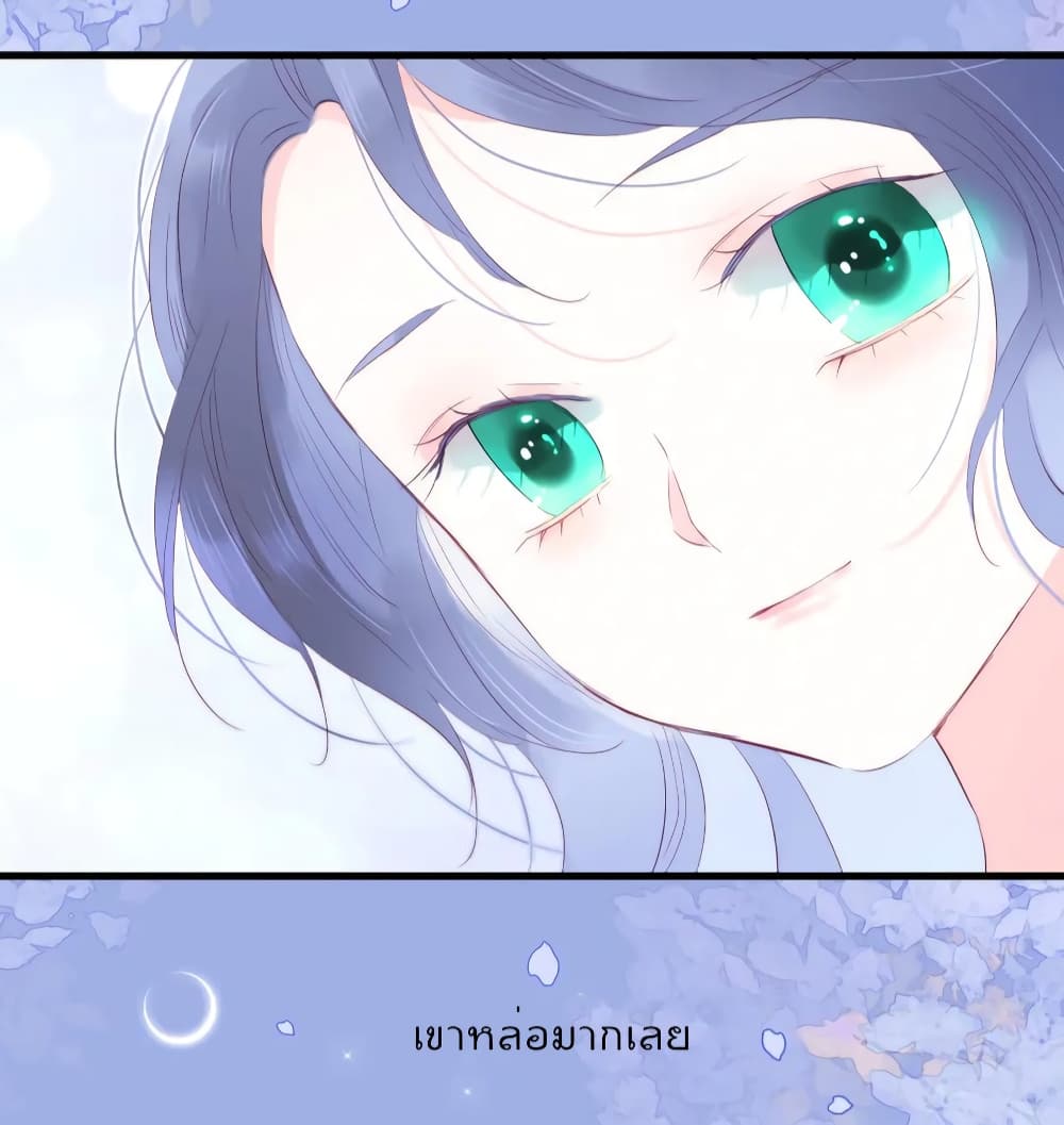 hello my soul mate 22 34