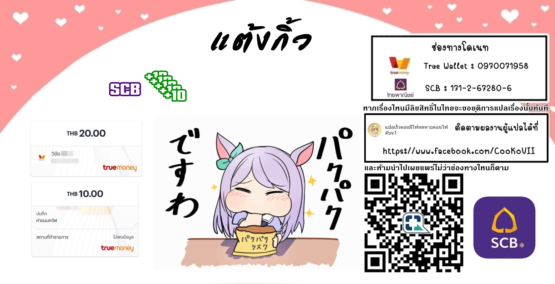 He is the weakest of the Four Heavenly Kings 14.2 (17)