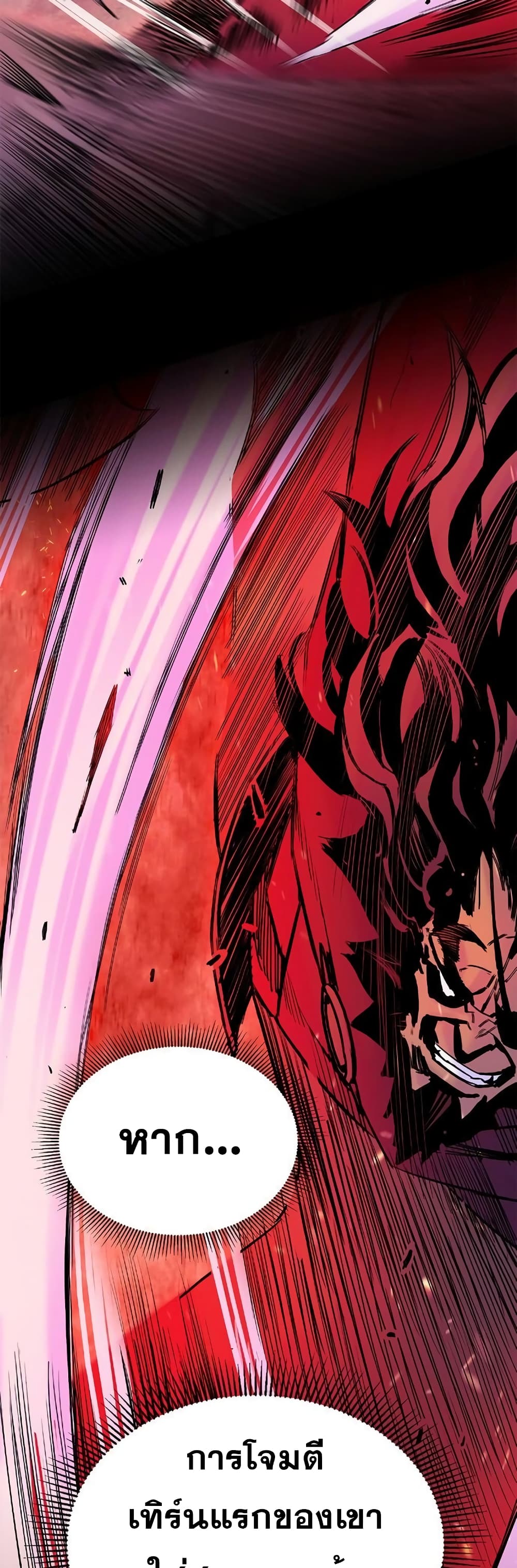 Knight Under Heart 27 003