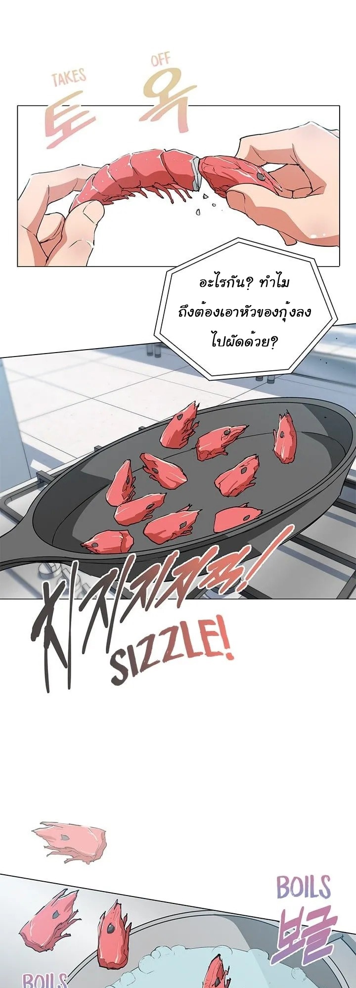 Read to Level Up32 (22)