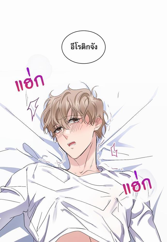 ซ้อมบทรัก มัดใจนาย12 52