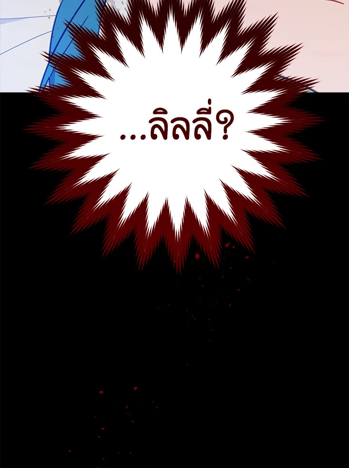 The Young Lady Is a Royal Chef 95 003