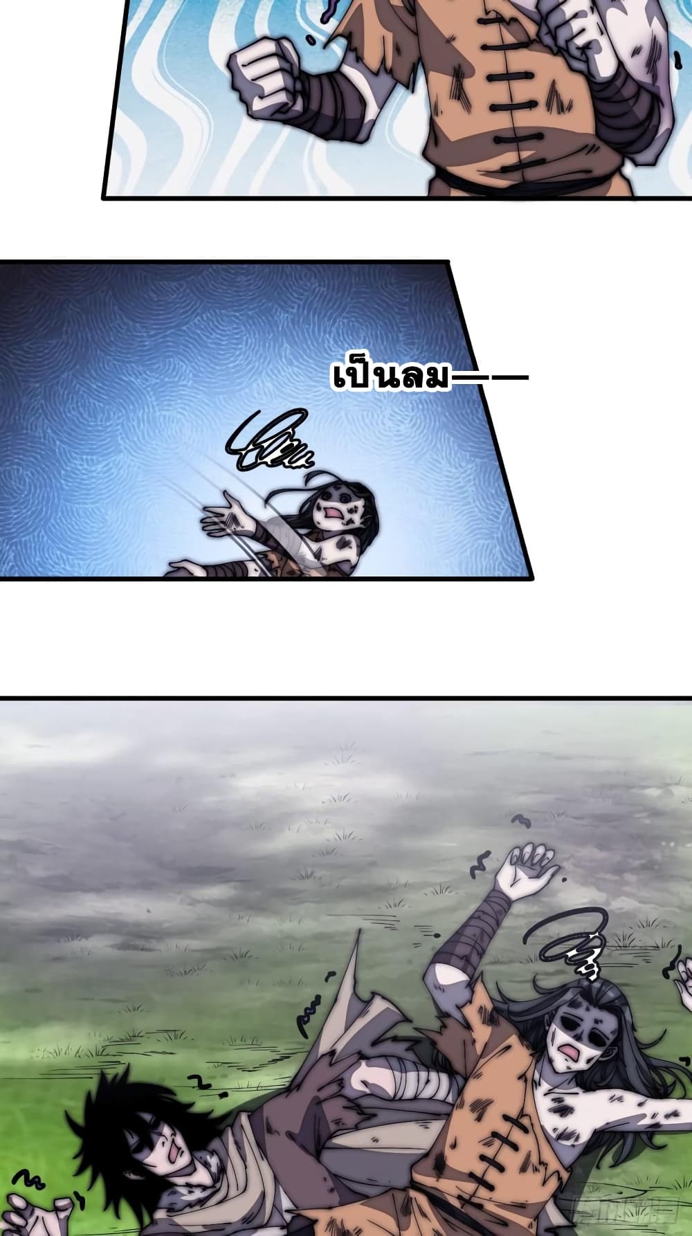 It Starts With a Mountain 187 28