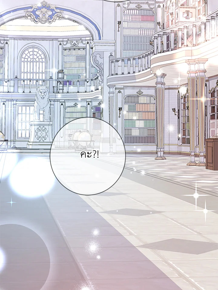 Life on the Flower Road of the Grand Duchess 13 051