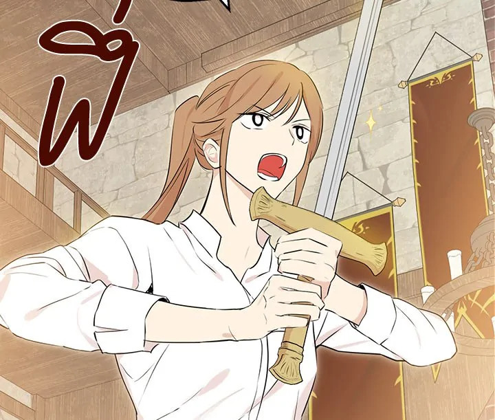 Actually I Was the Real One 9 141