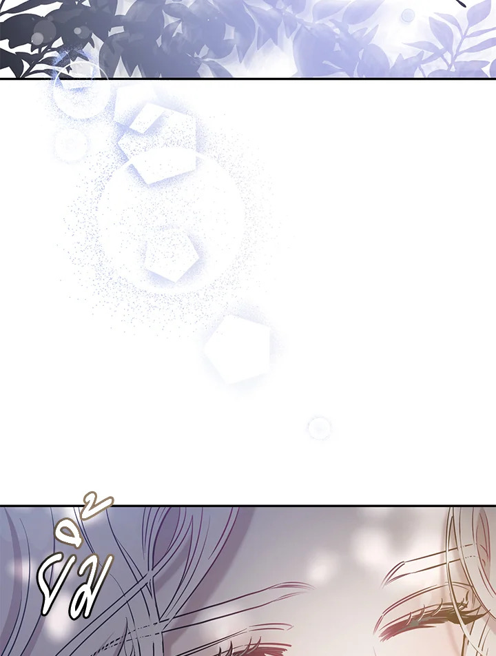 The Taming of the Tyrant 52 06