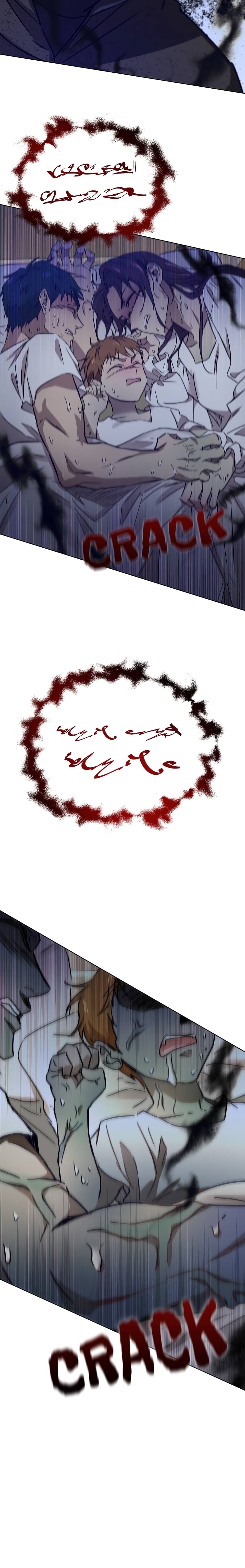 The Demonic Contract 53 (21)