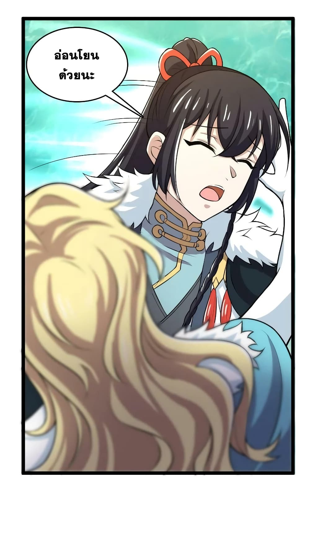 The Martial Emperor’s Life After Seclusion ตอนที่ 176 (35)