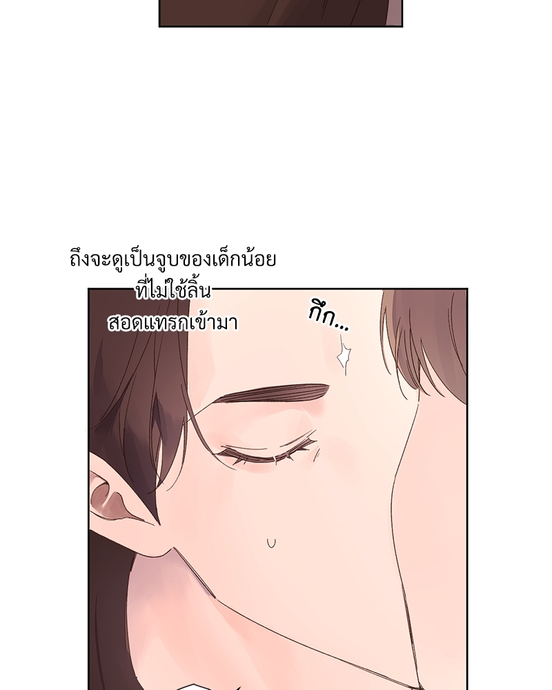 4 Week Lovers แฟนกัน 4 สัปดาห์ 66 09