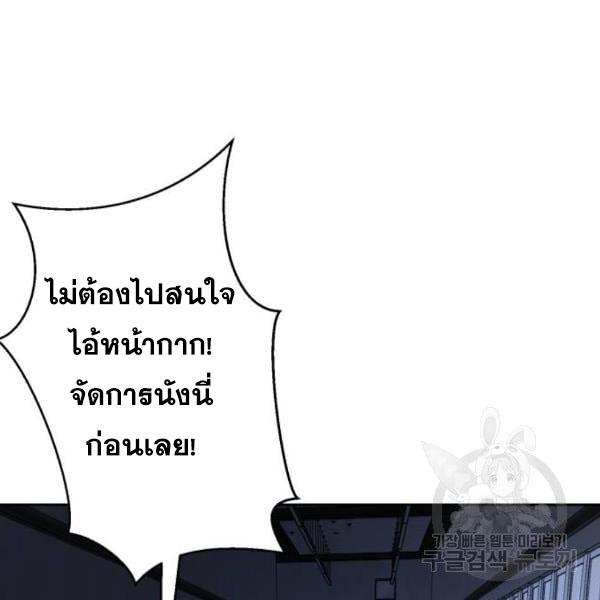 The Boy of Death 135 023