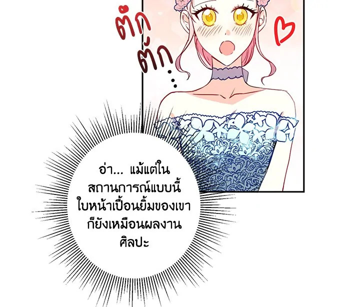 This Is an Obvious Fraudulent Marriage 16 060