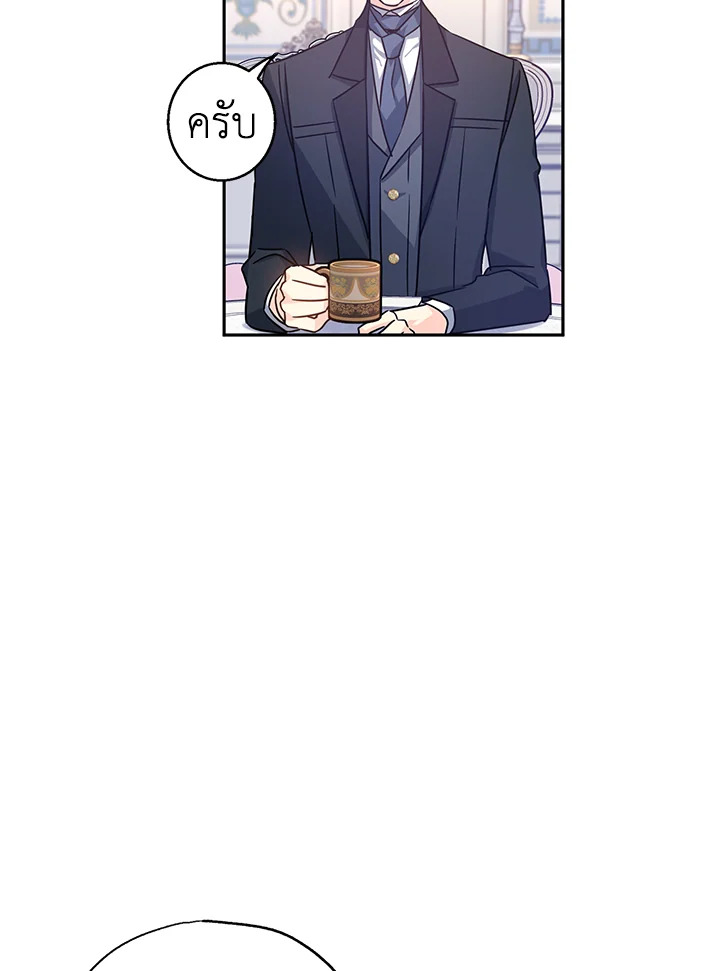 I Will Change The Genre 36 48