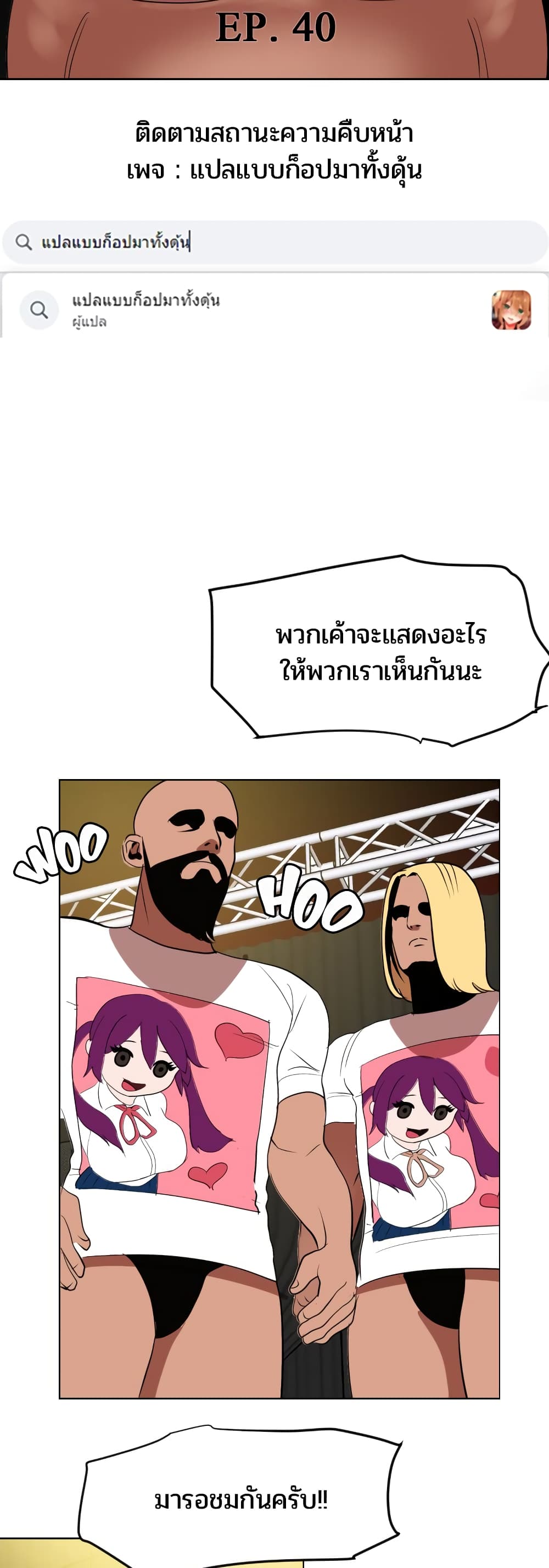 Lightning Rod 40 (8)