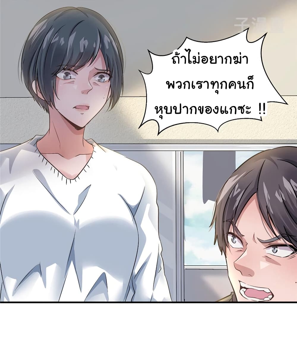 Live Steadily, Donโ€t Wave 23 (23)