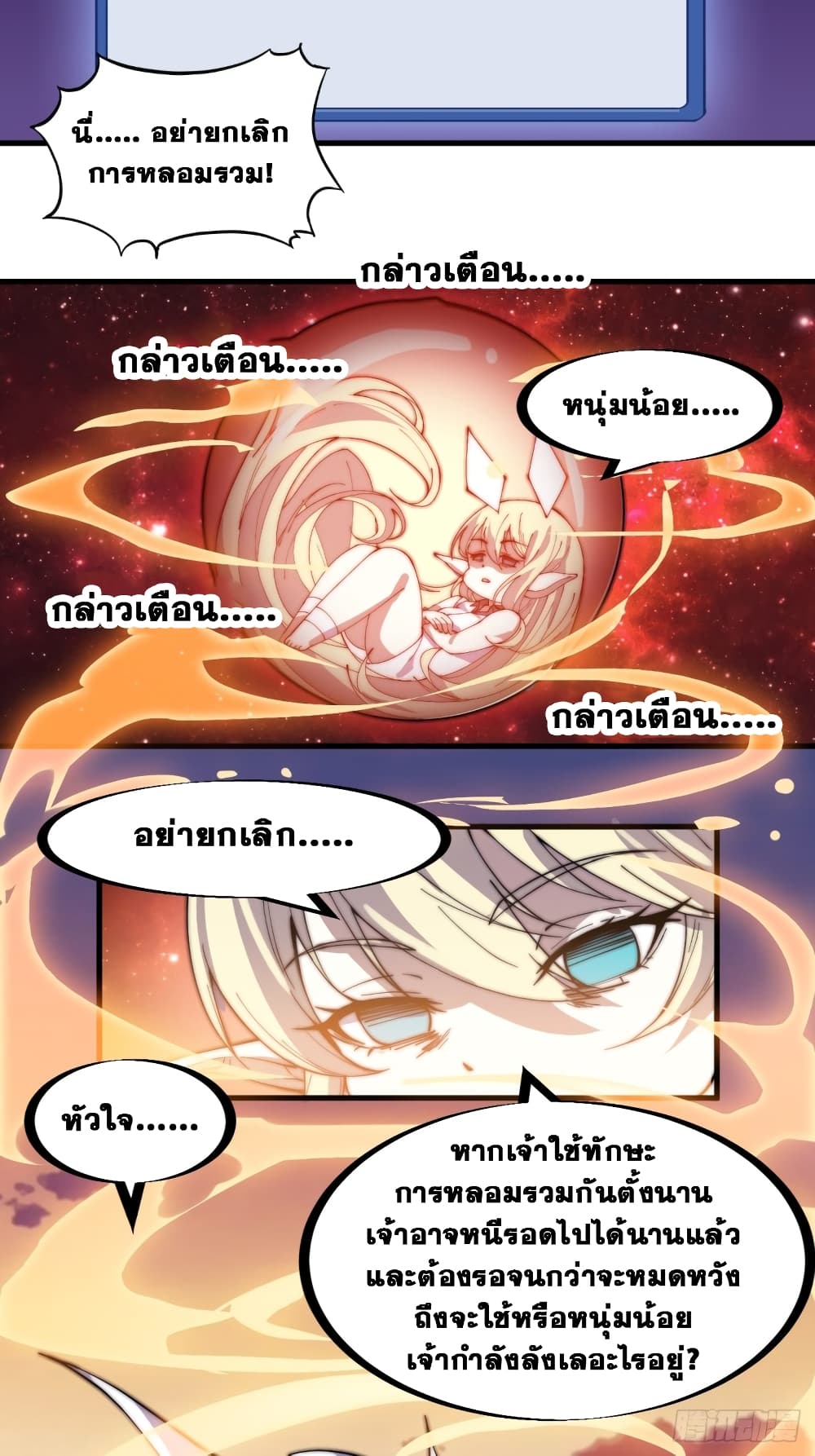 It Starts With a Mountain 174 34