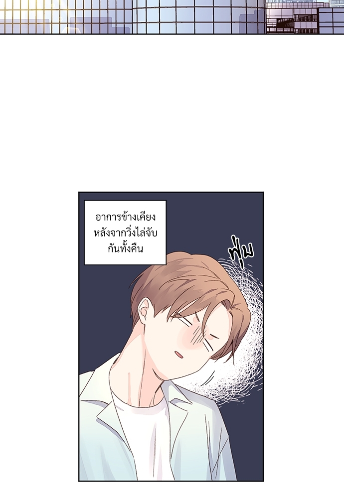 4 Week Lovers เนเธเธเธเธฑเธ 4 เธชเธฑเธเธ”เธฒเธซเน 52 15