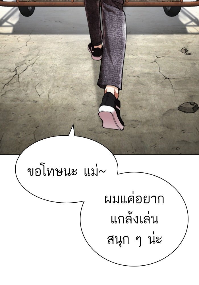 432 (138)