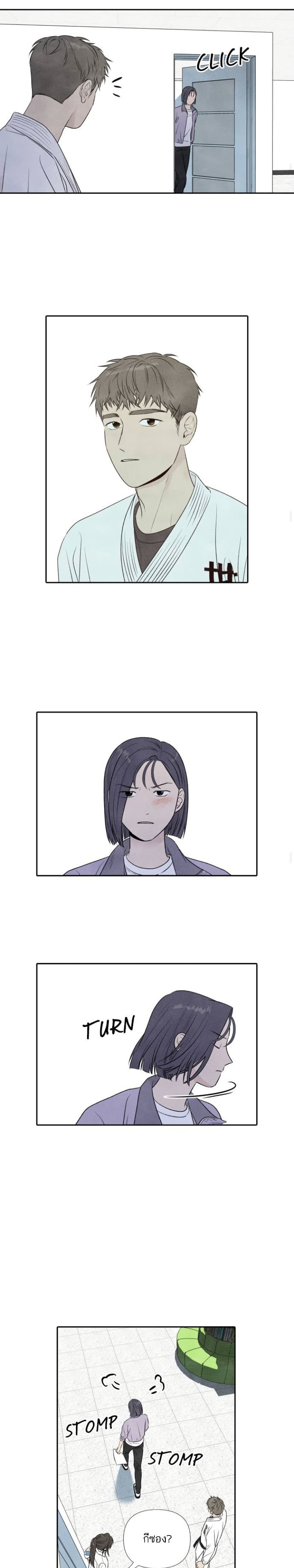 What I Decided to Die For ตอนที่ 16 (14)