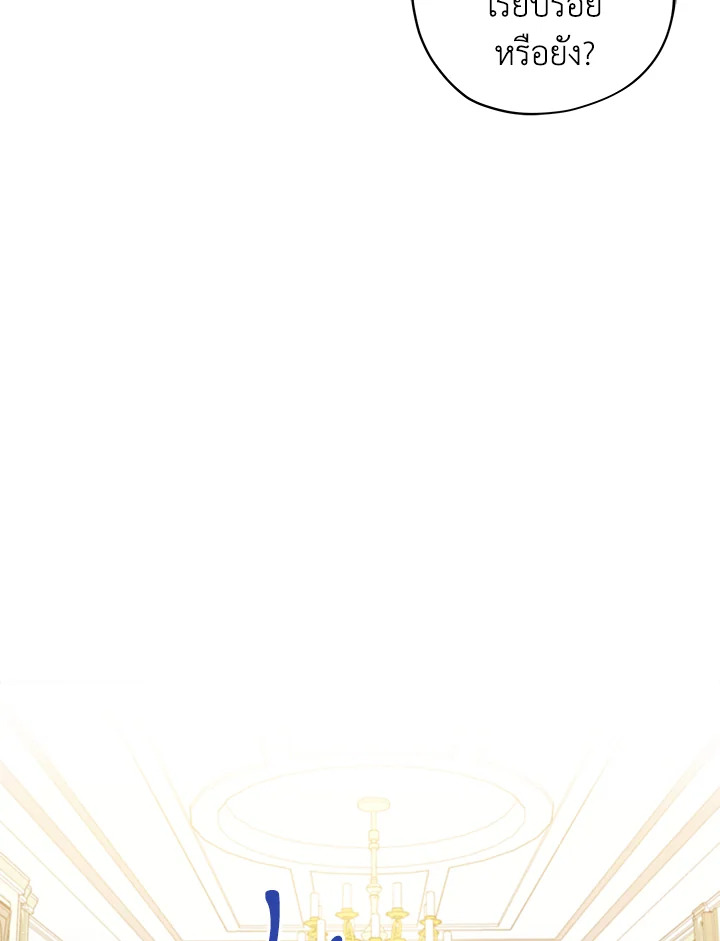 Untouchable Lady 3 34