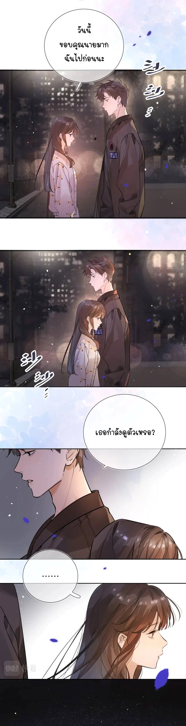 Heliotrope & ZJZ 2 (10)