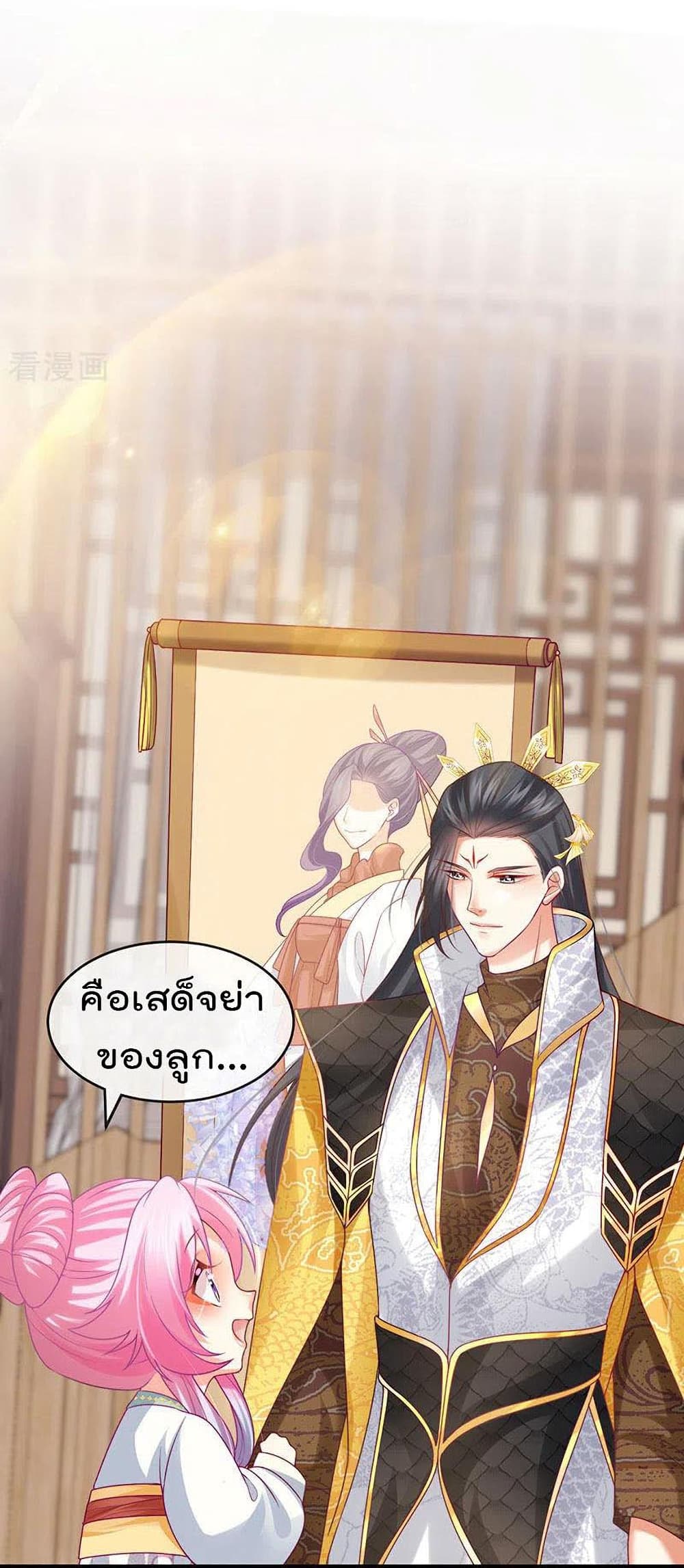 One Hundred Ways to Abuse Scum เธ•เธญเธเธ—เธตเน 52 (40)