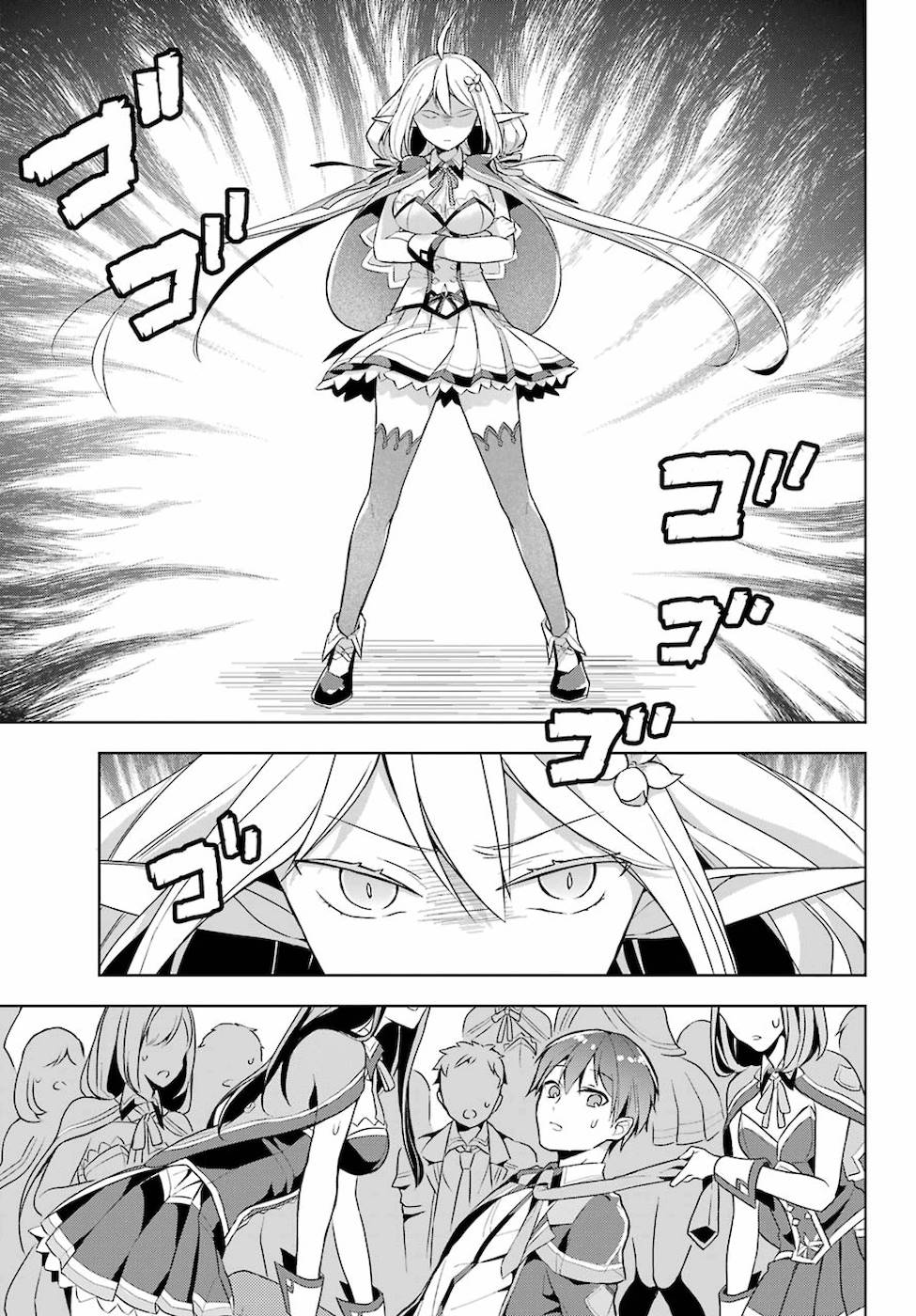 Shijou Saikyou no Daimaou, Murabito A ni Tensei suru 11 (28)