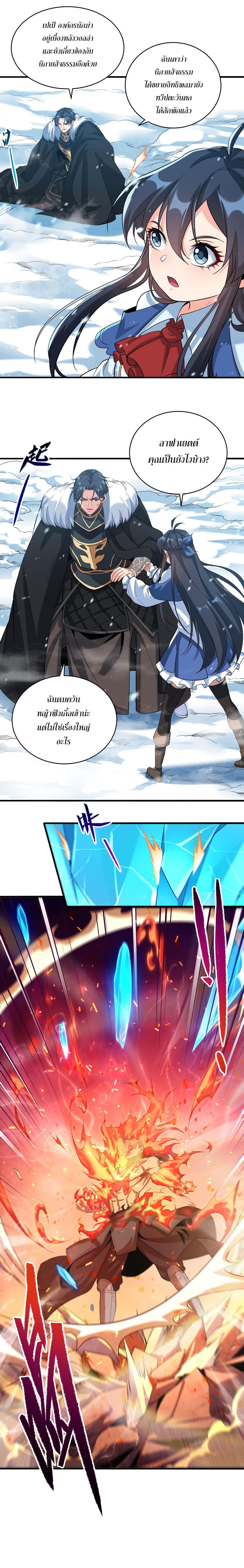 Despite Coming From the Abyss 25 (10)