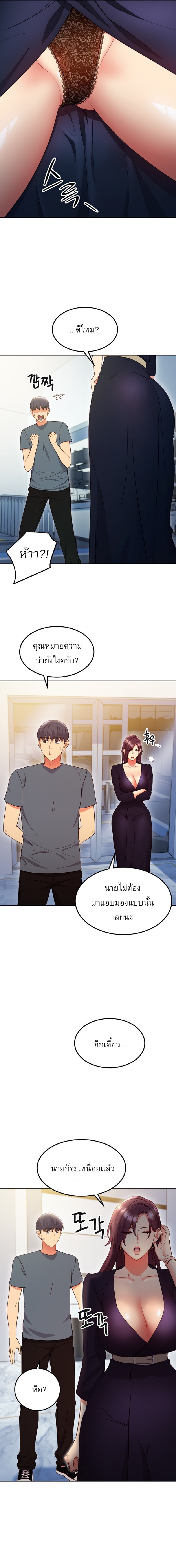 Stepmother’s Friends127 09