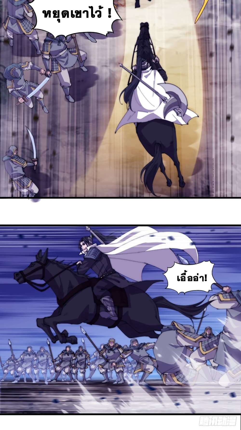 It Starts With a Mountain 174 06