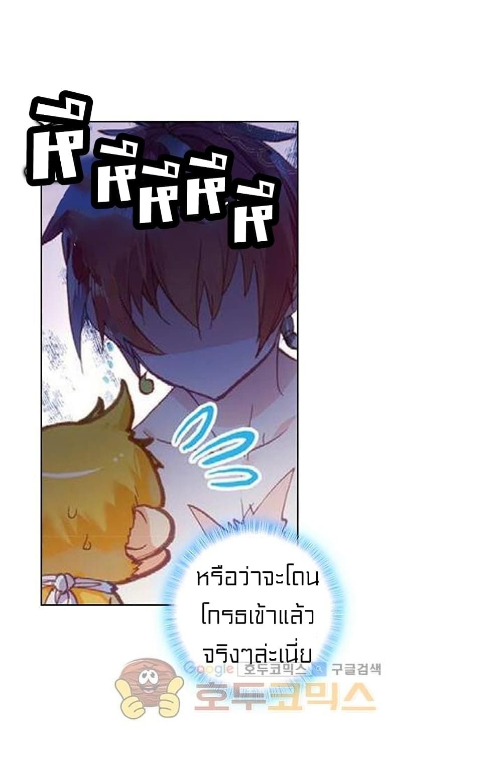 Perfect World 78 (12)