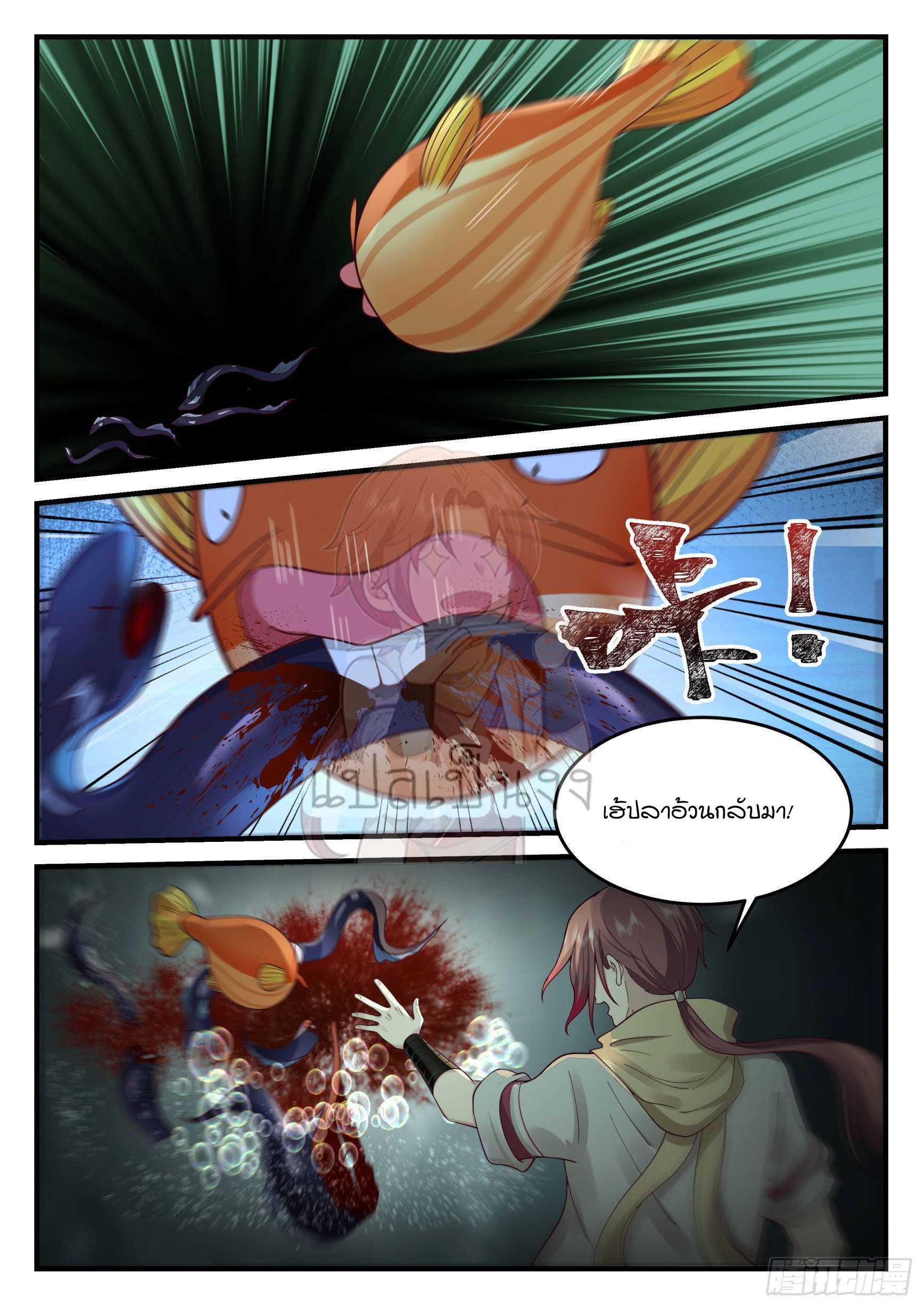 Godly Pet Has Opened Up for Me Again 15 (10)