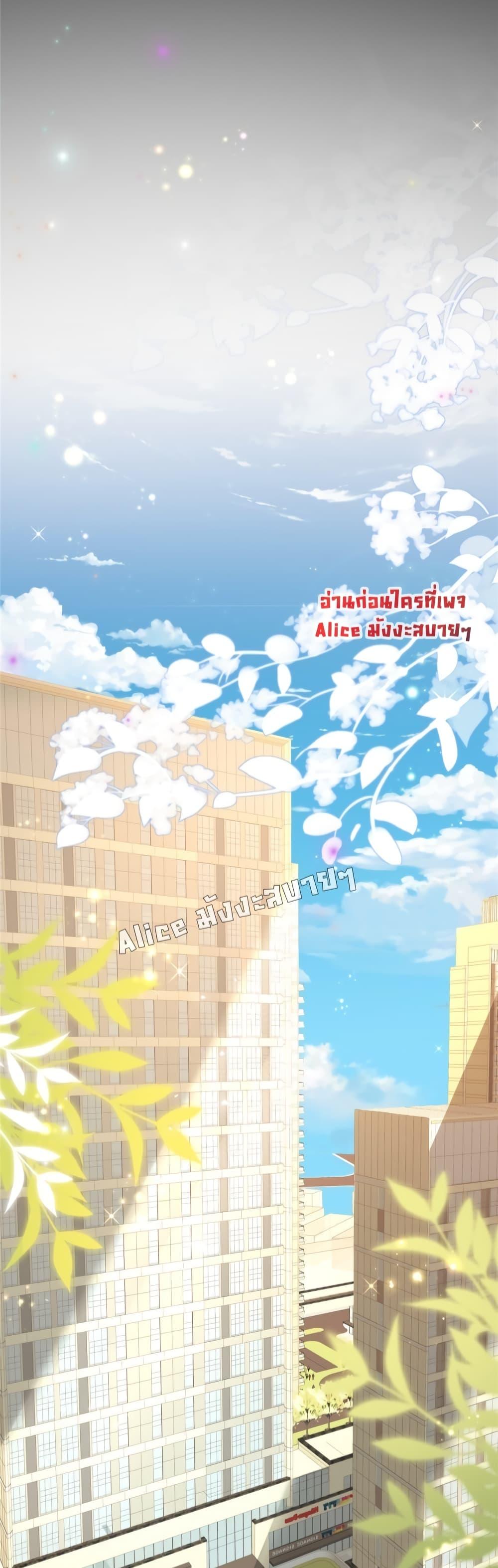 I Blew Up My Ex Husband’s House With My Cubs 2 (25)