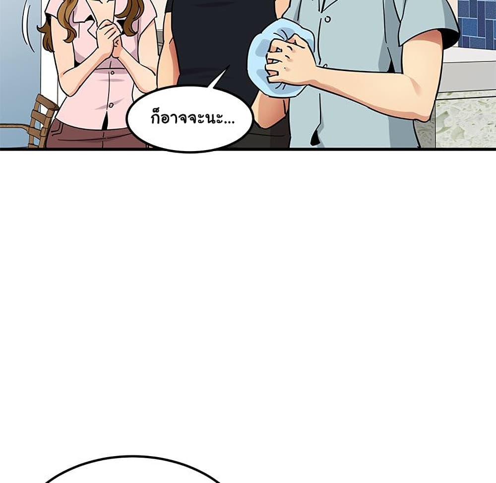 Dog on Patrol ตอนที่ 46 (98)