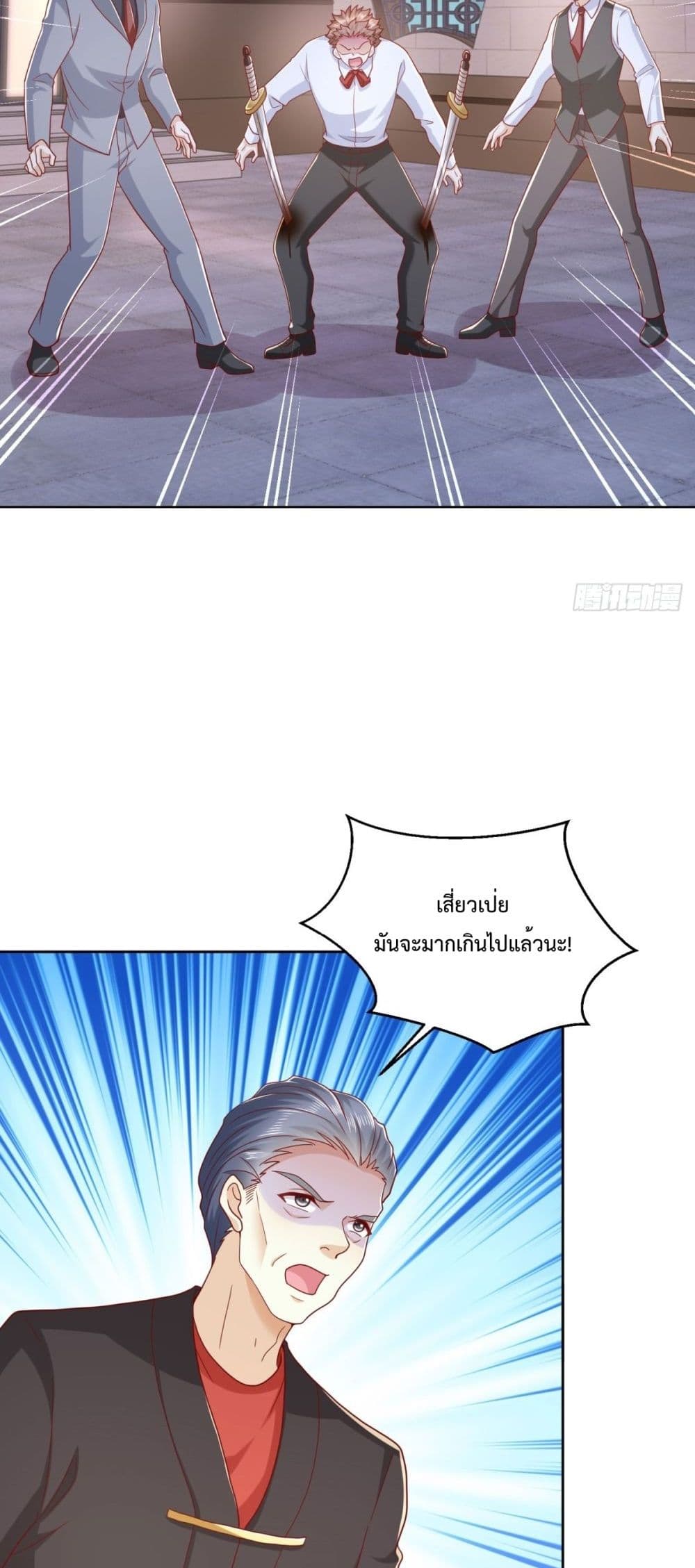 Cityโ€s Strongest God of War เธ•เธญเธเธ—เธตเน 7 (28)