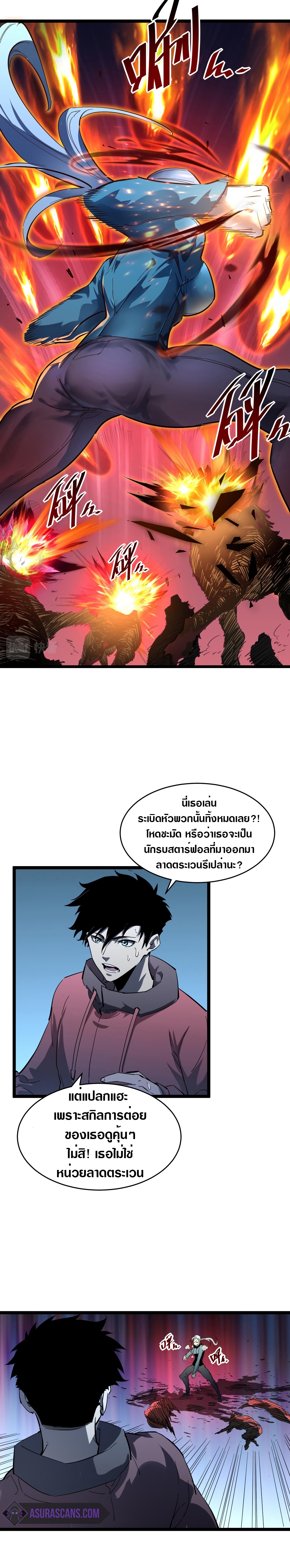 rise from the rubble 52 16
