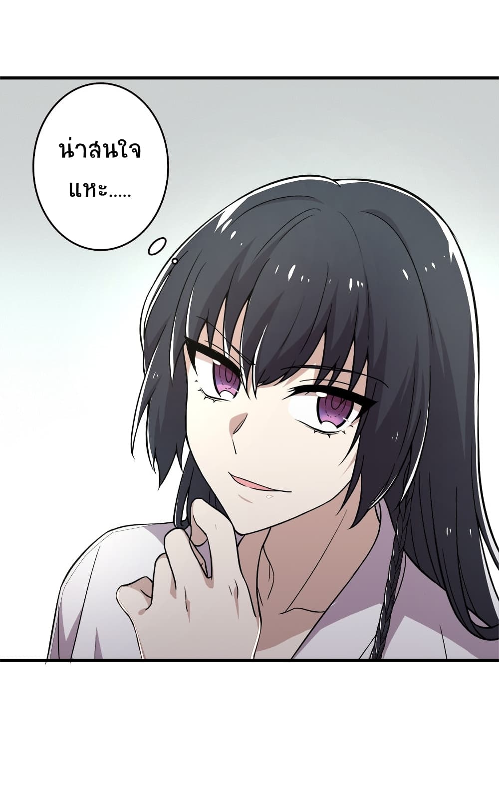 The Martial Emperor’s Life After Seclusion ตอนที่ 5 (12)