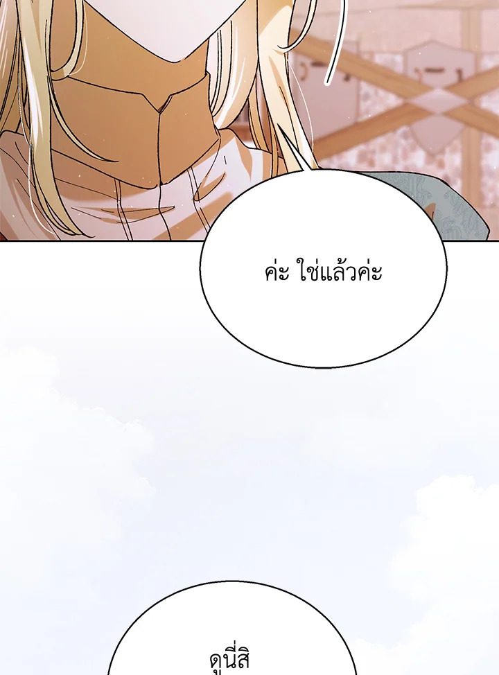 A way to protect the lovable you 64 040